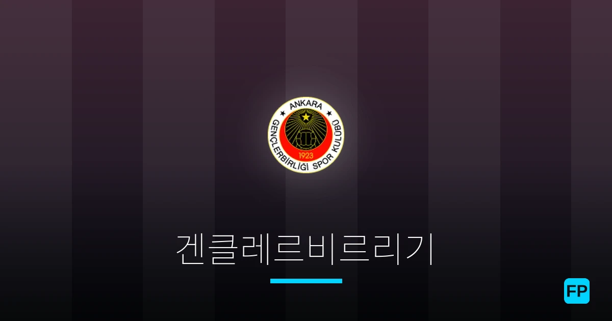 겐클레르비르리기 축구 예측 & 통계