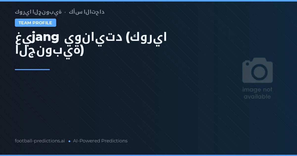Pronostici e Statistiche Gijang United