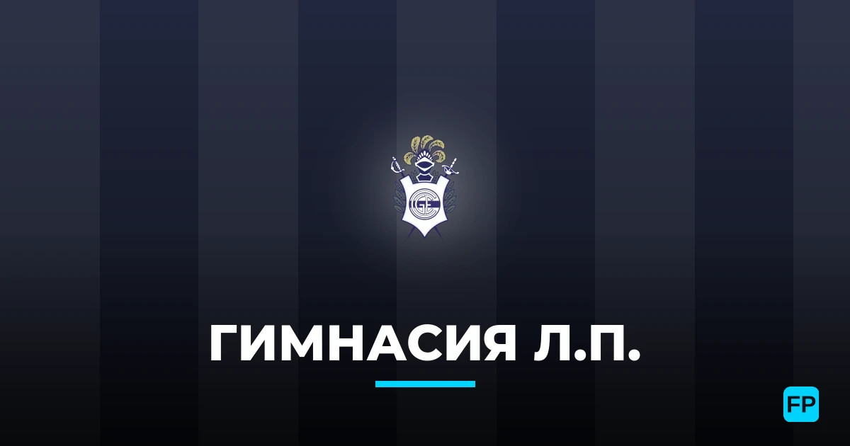 Гимнасия Л.П. прогнозы и статистика