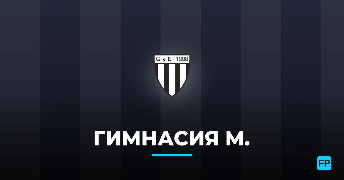 Гимнасия М. прогнозы и статистика