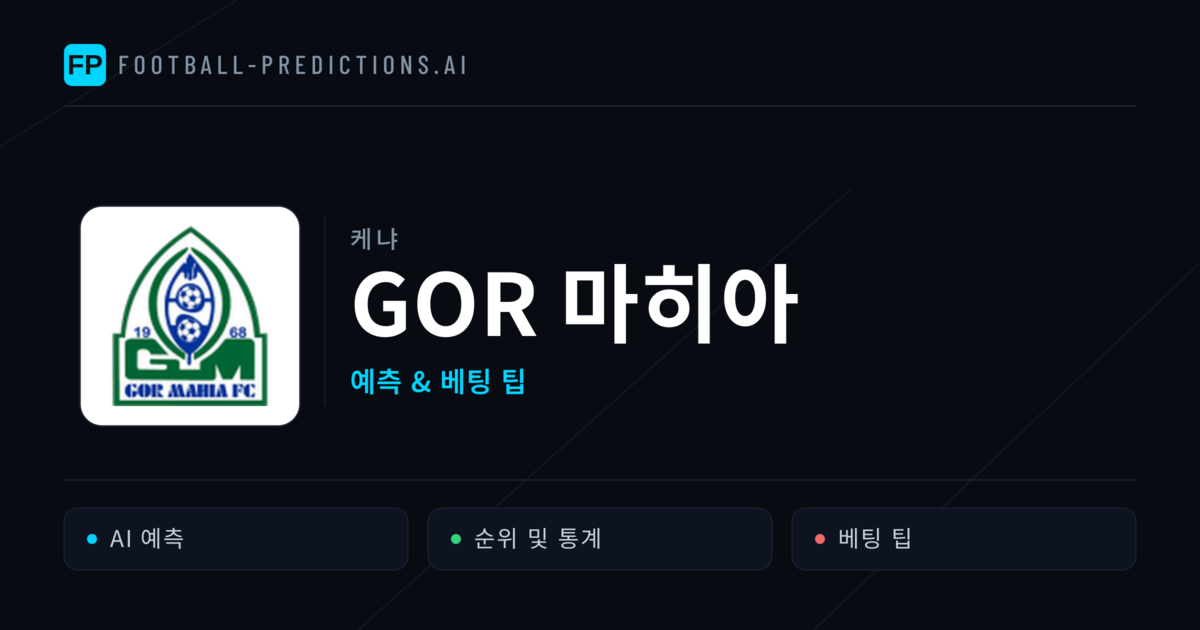 GOR 마히아 축구 예측 & 통계