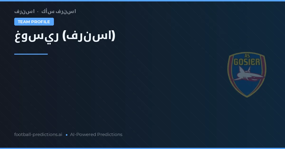 Gosier Prediksi & Statistik Piala Dunia
