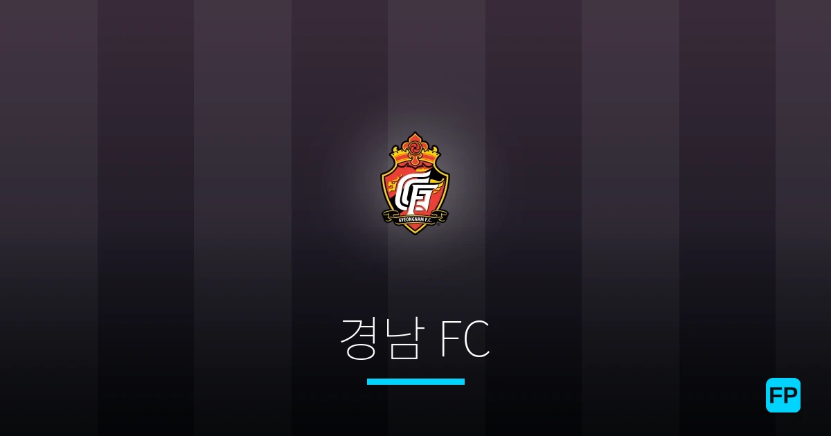 경남 FC 축구 예측 & 통계