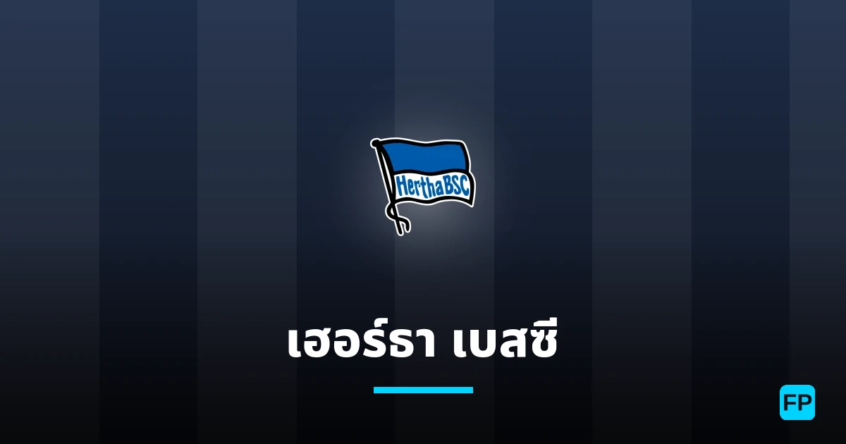 เฮอร์ธา เบสซี การวิเคราะห์และสถิติ