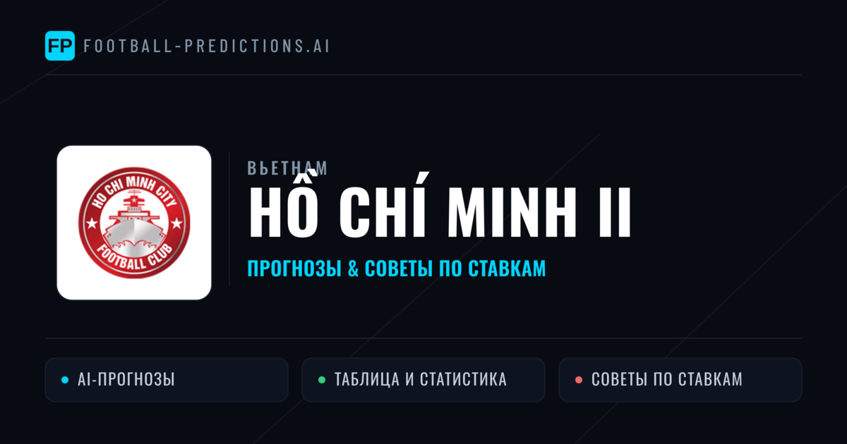 Hồ Chí Minh II прогнозы и статистика