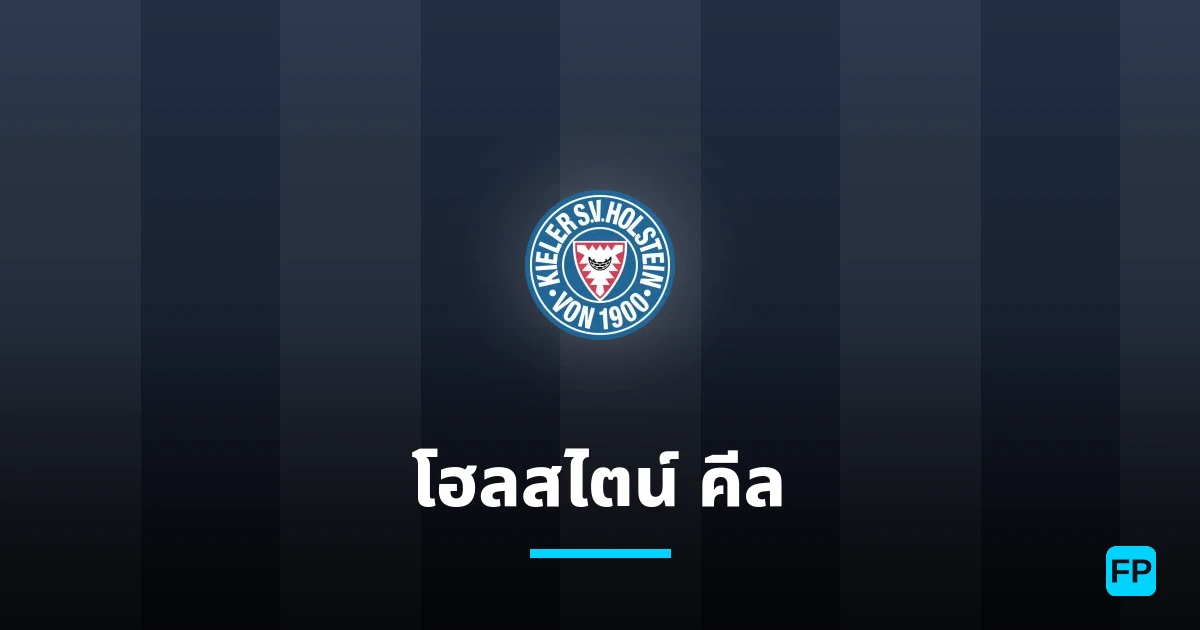โฮลสไตน์ คีล การวิเคราะห์และสถิติ