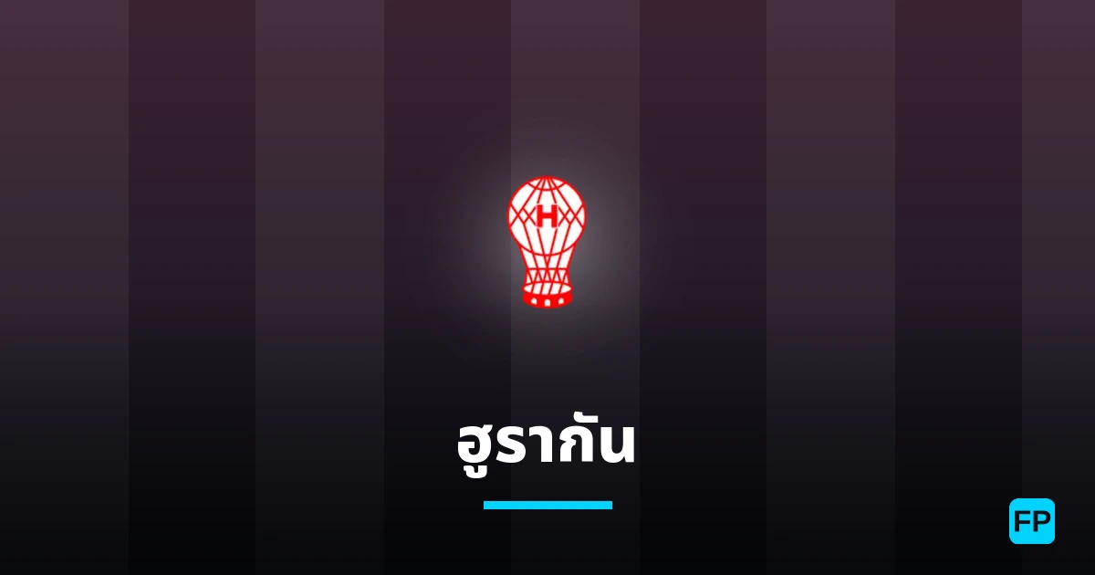 ฮูรากัน การวิเคราะห์และสถิติ