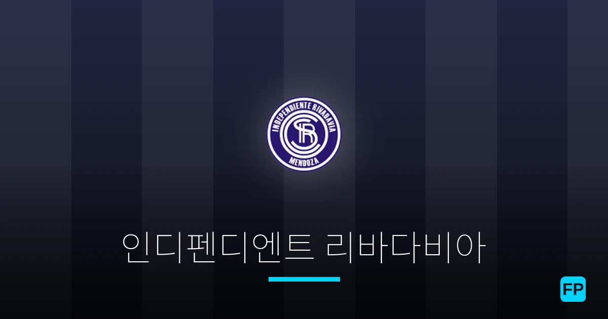 인디펜디엔트 리바다비아 축구 예측 & 통계