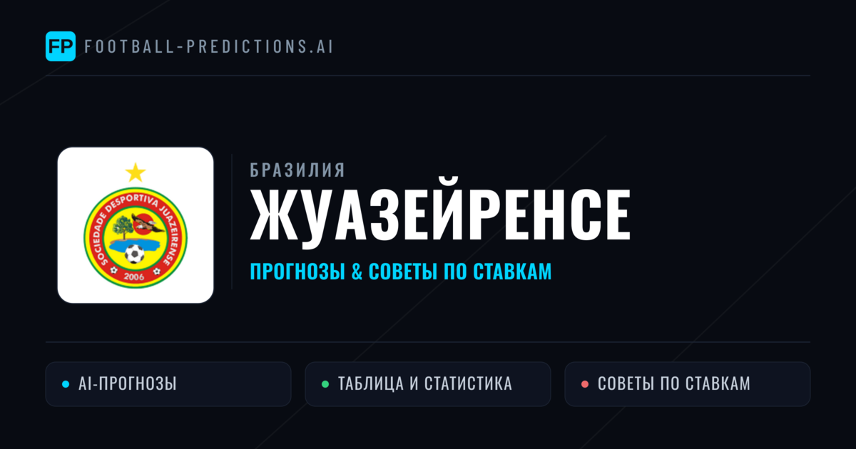 Жуазейренсе прогнозы и статистика