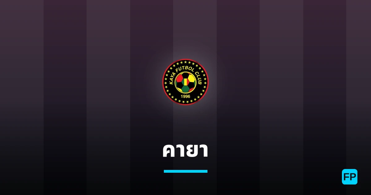 คายา การวิเคราะห์และสถิติ