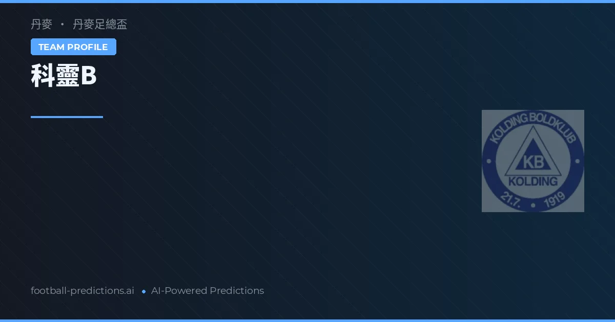 Kolding B Predictions & Stats