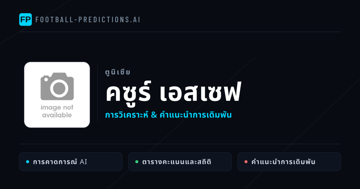 คซูร์ เอสเซฟ การวิเคราะห์และสถิติ