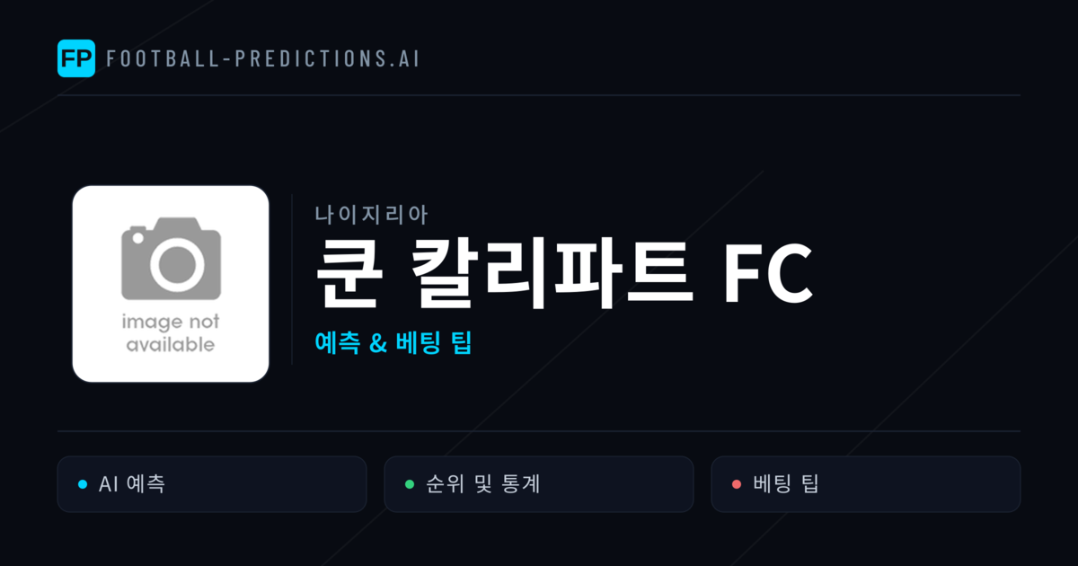 쿤 칼리파트 FC 축구 예측 & 통계