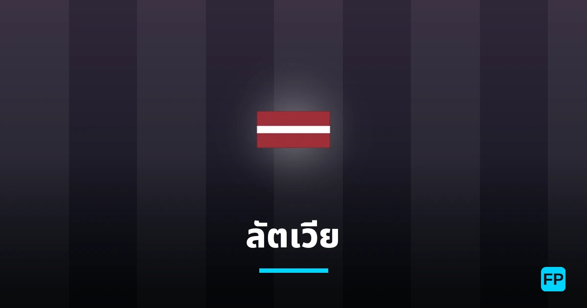 ลัตเวีย การวิเคราะห์และสถิติ