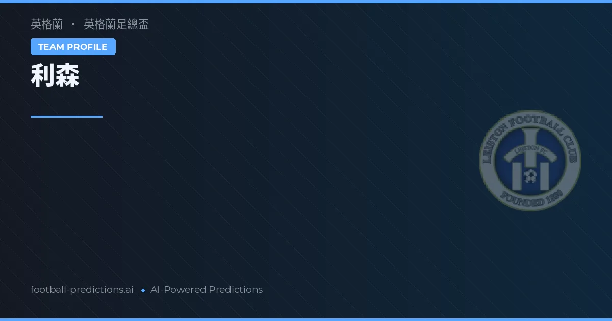 Leiston Predictions & Stats