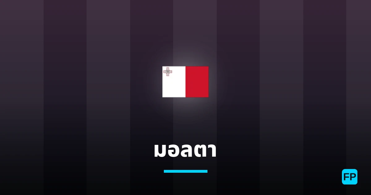 มอลตา การวิเคราะห์และสถิติ