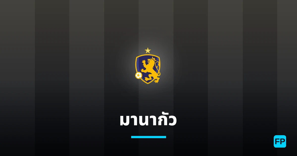 มานากัว การวิเคราะห์และสถิติ