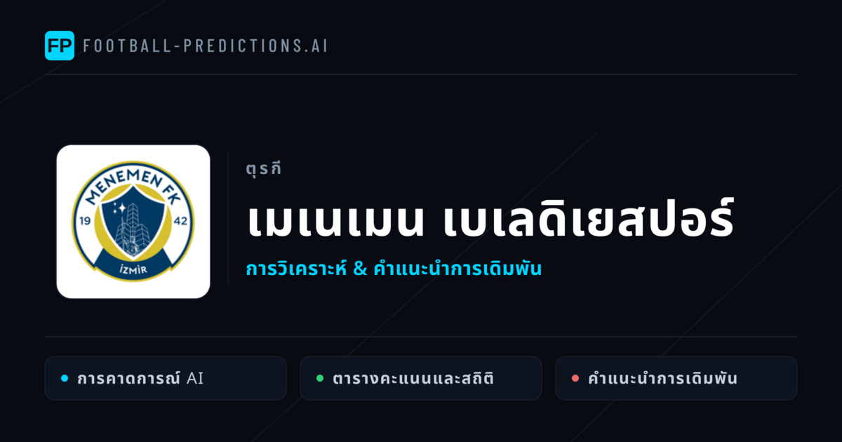 เมเนเมน เบเลดิเยสปอร์ การวิเคราะห์และสถิติ