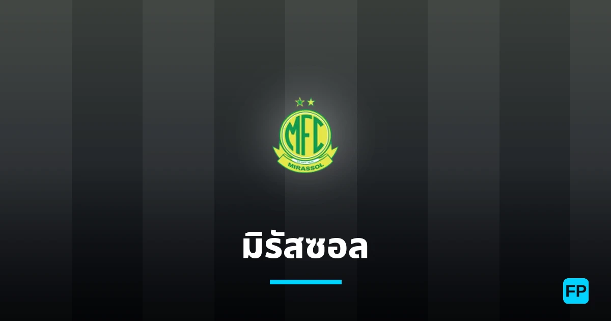 มิรัสซอล การวิเคราะห์และสถิติ