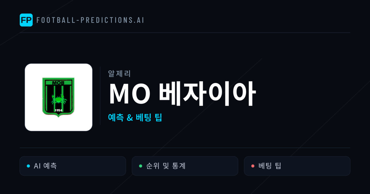 MO 베자이아 축구 예측 & 통계