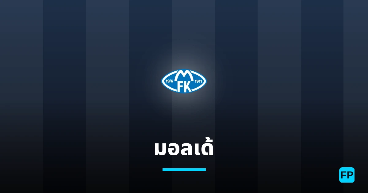 มอลเด้ การวิเคราะห์และสถิติ