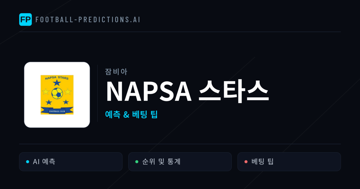 NAPSA 스타스 축구 예측 & 통계