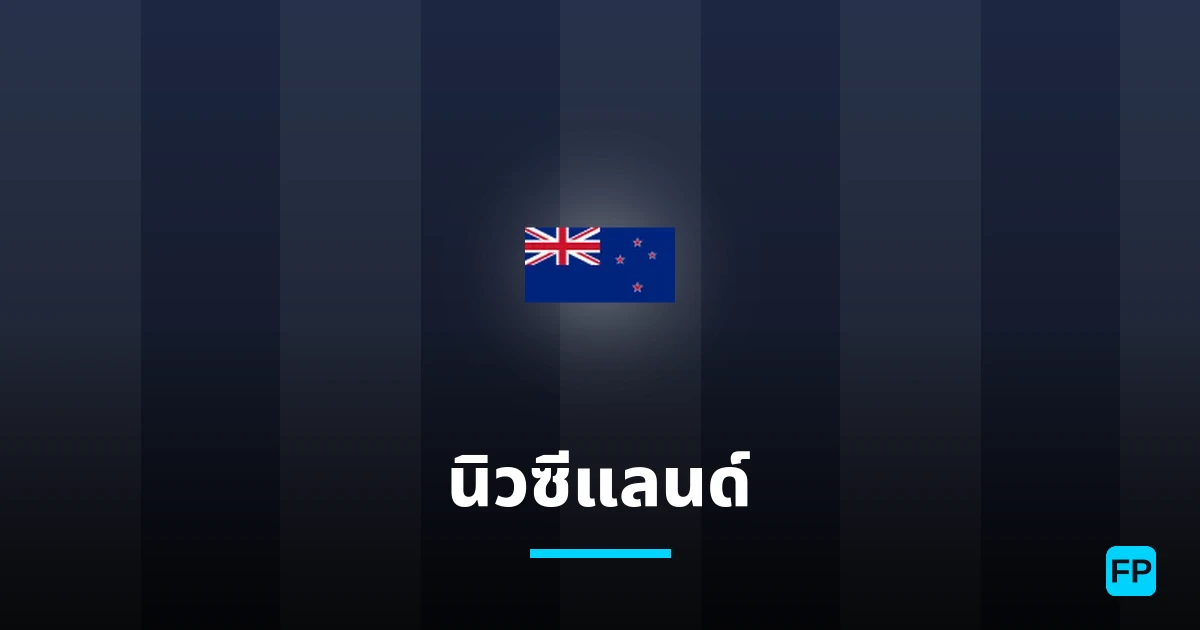 นิวซีแลนด์ การวิเคราะห์และสถิติ