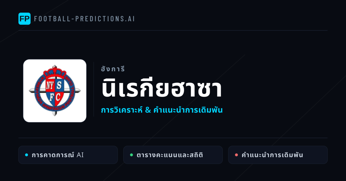 นิเรกียฮาซา การวิเคราะห์และสถิติ