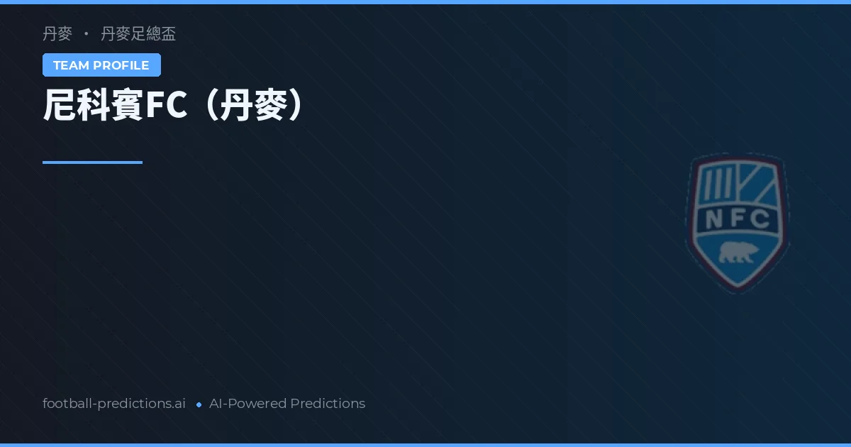 Nykobing FC Predictions & Stats