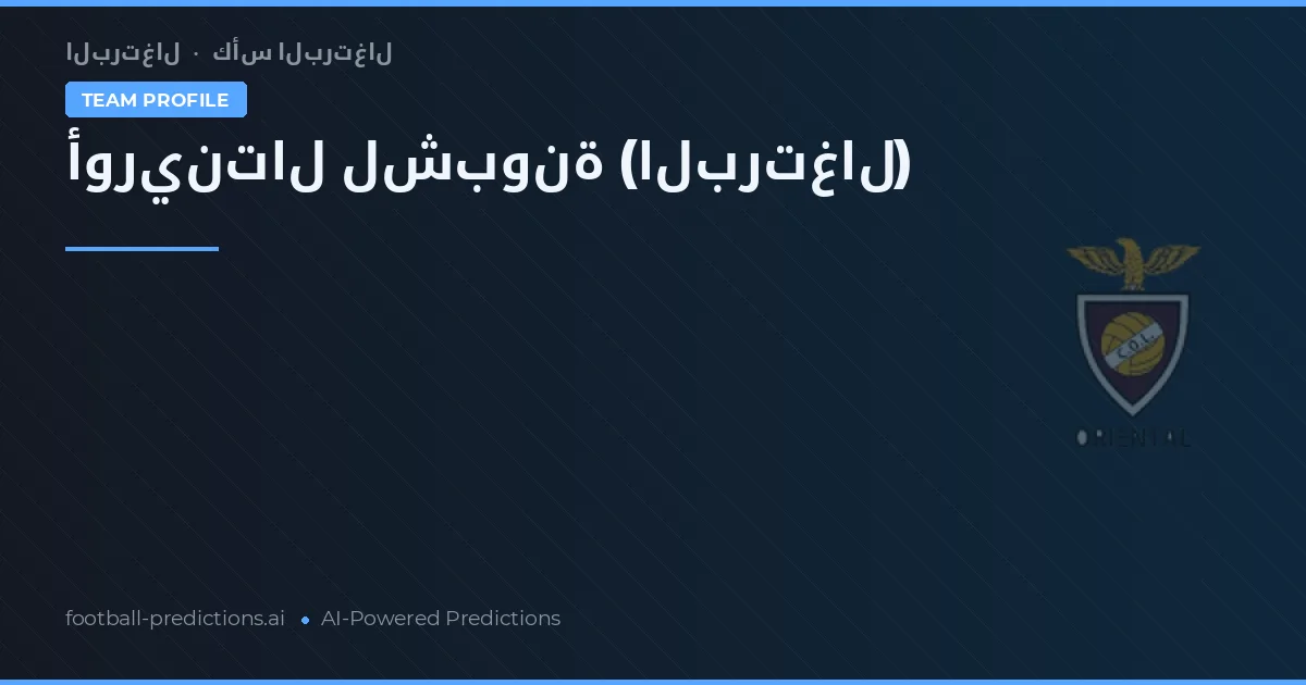 Oriental Lisboa Prediksi & Statistik Piala Dunia