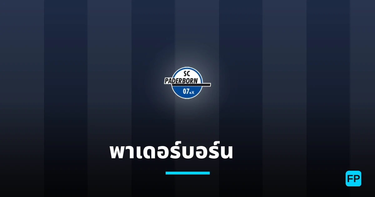 พาเดอร์บอร์น II การวิเคราะห์และสถิติ