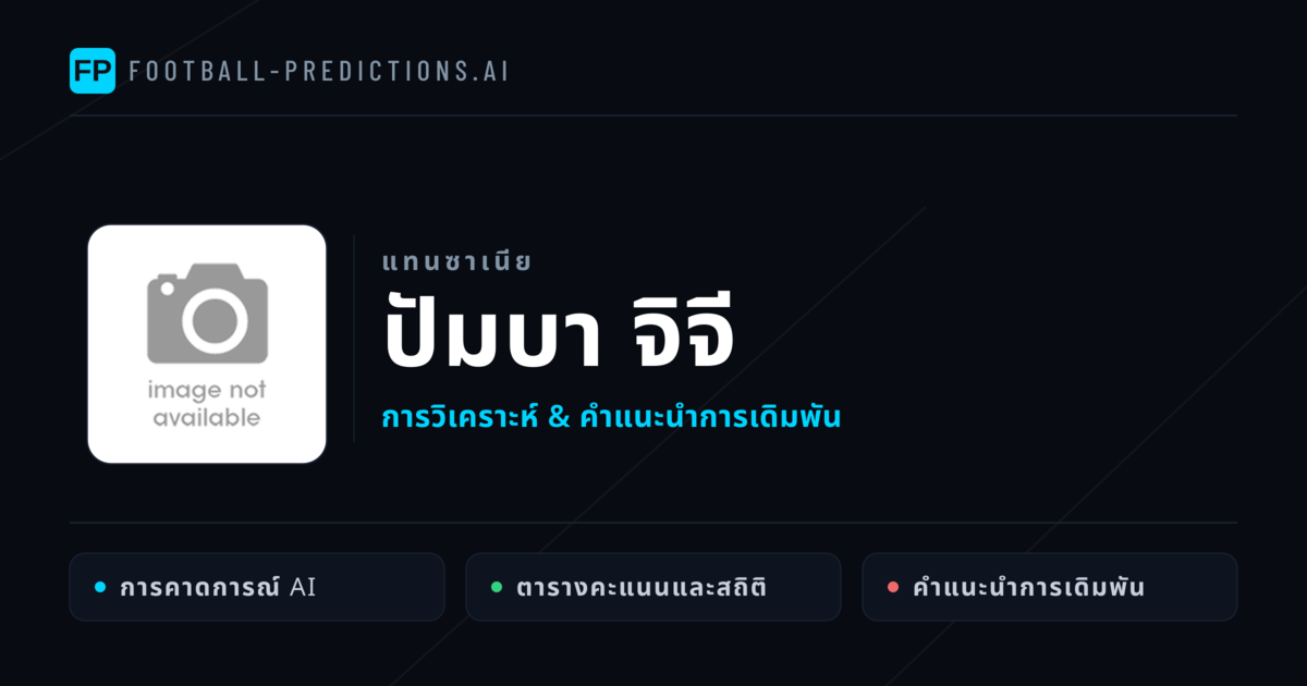 ปัมบา จิจี การวิเคราะห์และสถิติ
