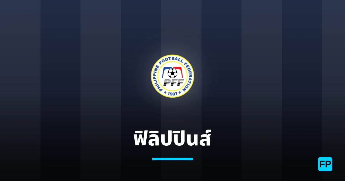 ฟิลิปปินส์ การวิเคราะห์และสถิติ