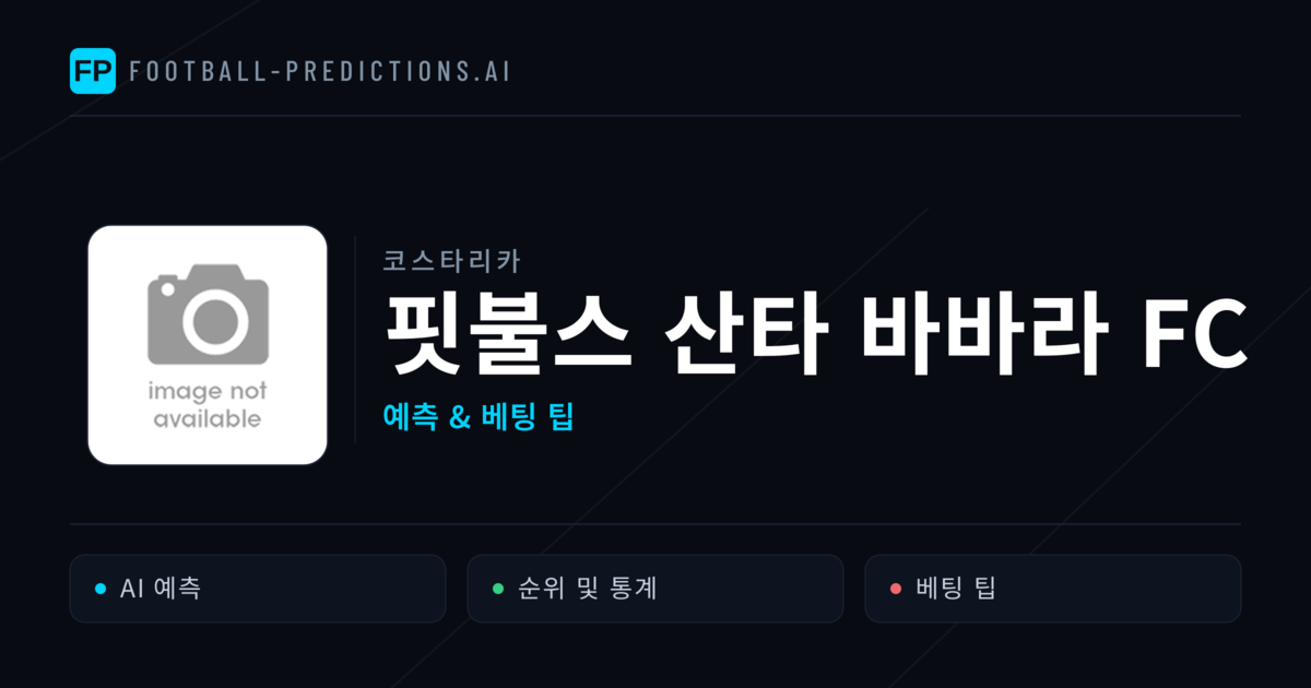 핏불스 산타 바바라 FC 축구 예측 & 통계
