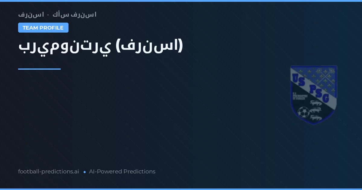 Premontre Prediksi & Statistik Piala Dunia
