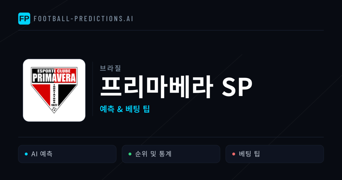 프리마베라 SP 축구 예측 & 통계