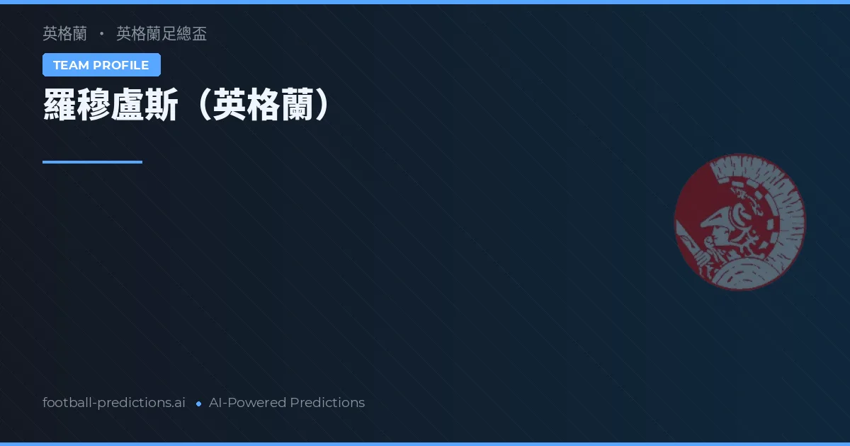 Romulus Predictions & Stats