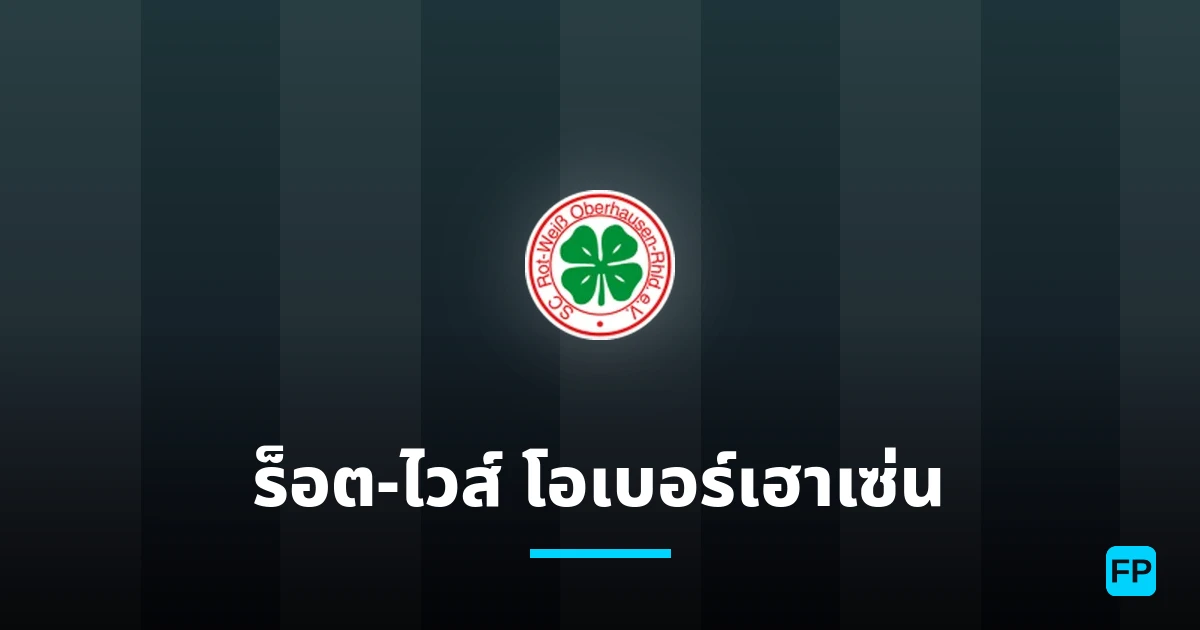ร็อต-ไวส์ โอเบอร์เฮาเซ่น การวิเคราะห์และสถิติ