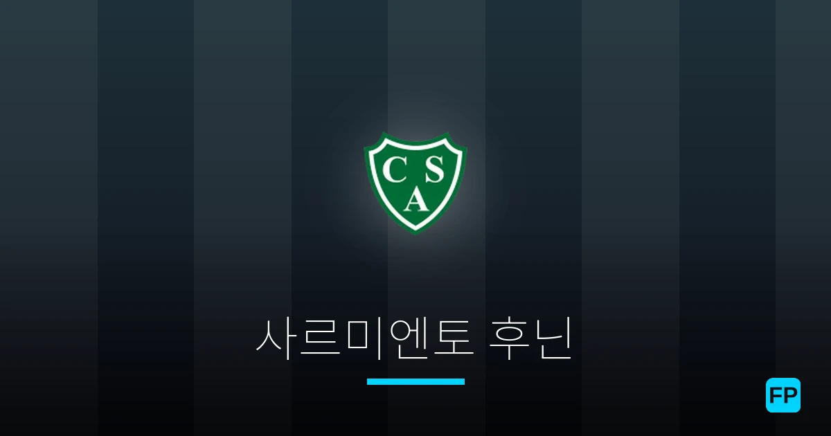 사르미엔토 후닌 축구 예측 & 통계