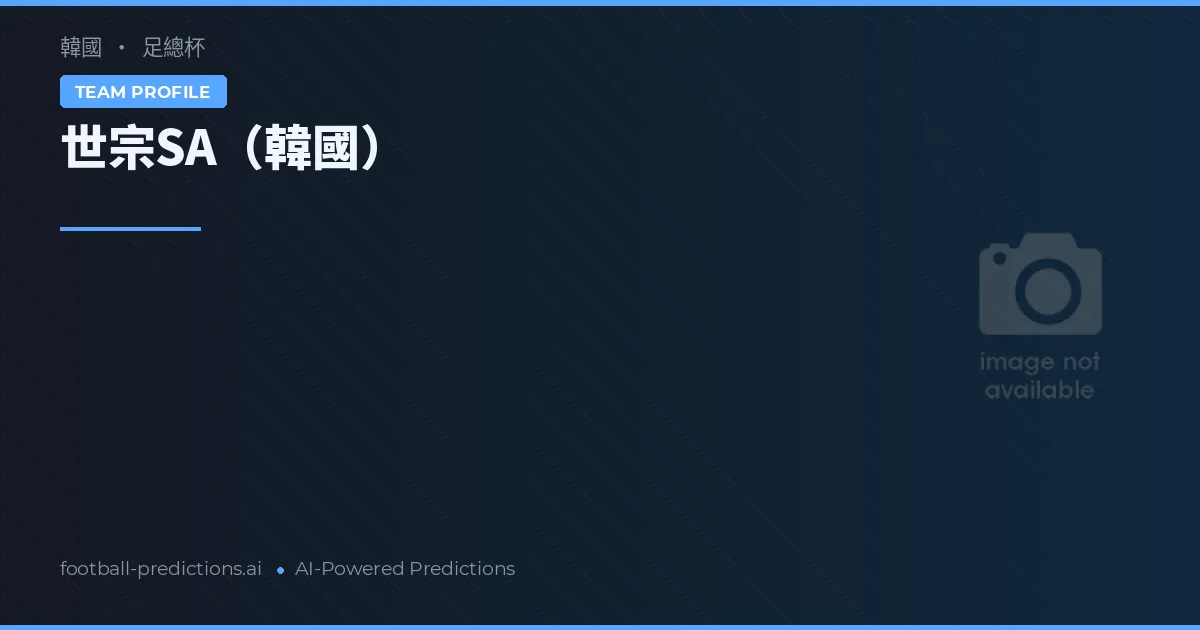 Sejong SA Predictions & Stats