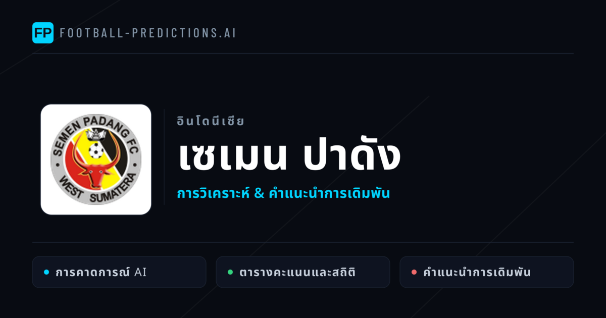 เซเมน ปาดัง การวิเคราะห์และสถิติ