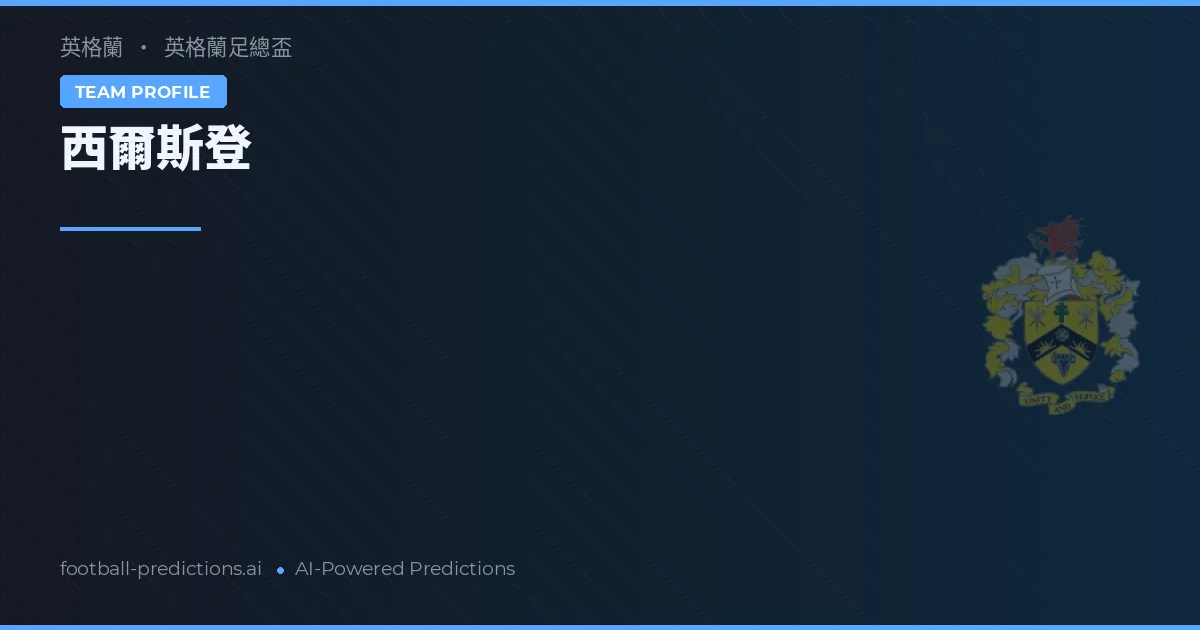 Silsden Predictions & Stats