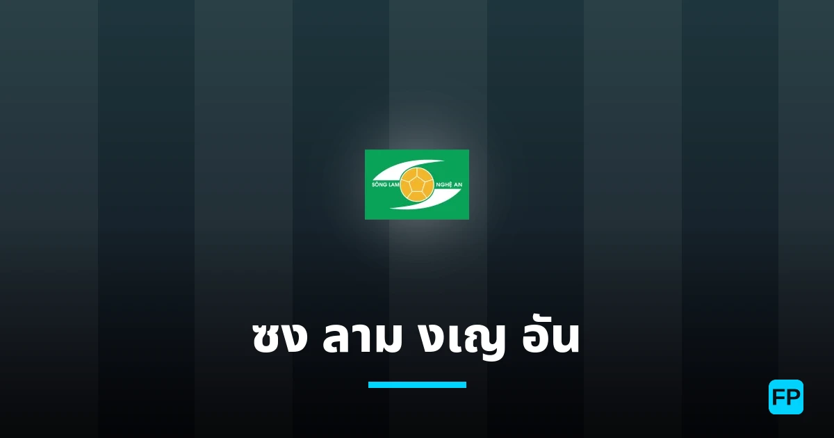 ซง ลาม งเญ อัน การวิเคราะห์และสถิติ