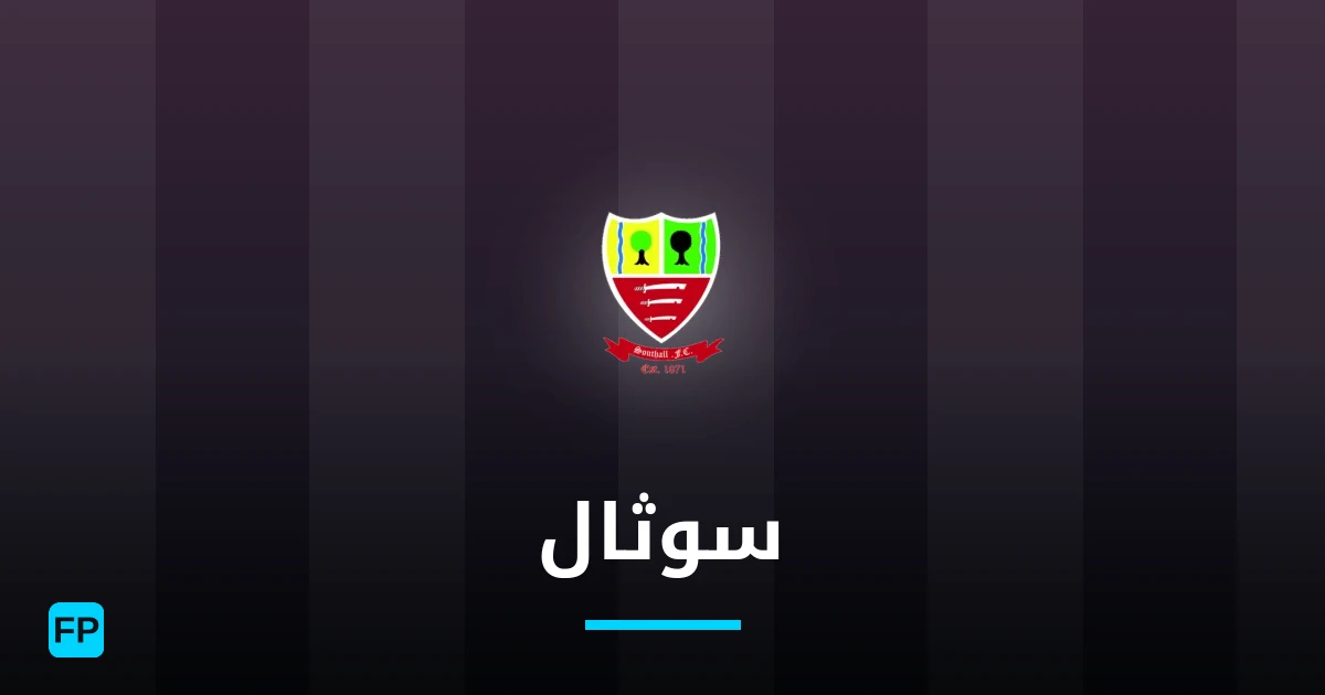 سوثال توقعات واحصائيات