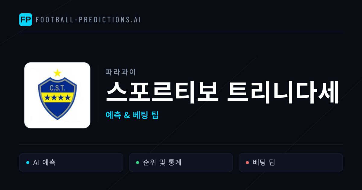 스포르티보 트리니다세 축구 예측 & 통계