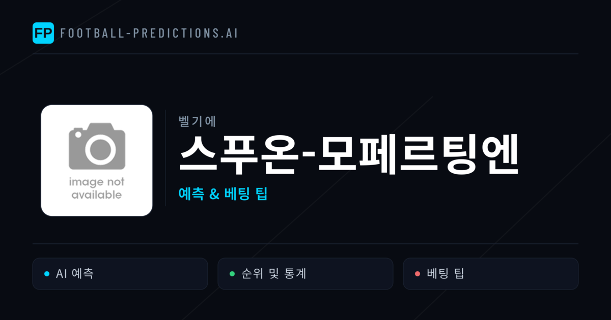 스푸온-모페르팅엔 축구 예측 & 통계
