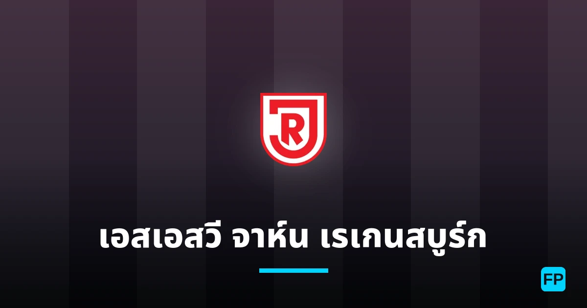 เอสเอสวี จาห์น เรเกนสบูร์ก การวิเคราะห์และสถิติ