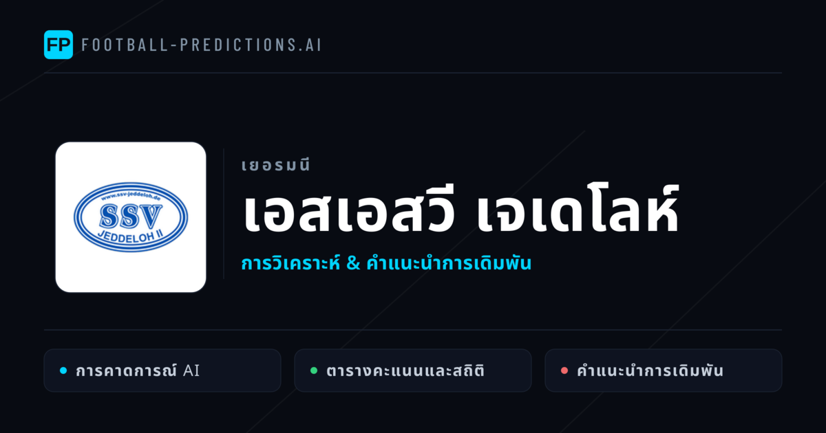 เอสเอสวี เจเดโลห์ การวิเคราะห์และสถิติ