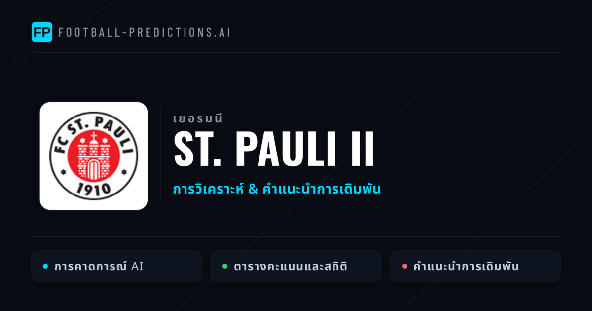 St. Pauli II การวิเคราะห์และสถิติ