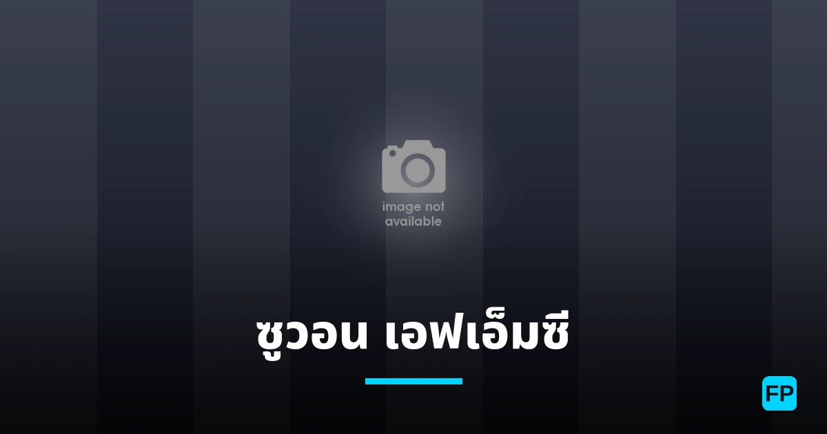 ซูวอน เอฟเอ็มซี การวิเคราะห์และสถิติ